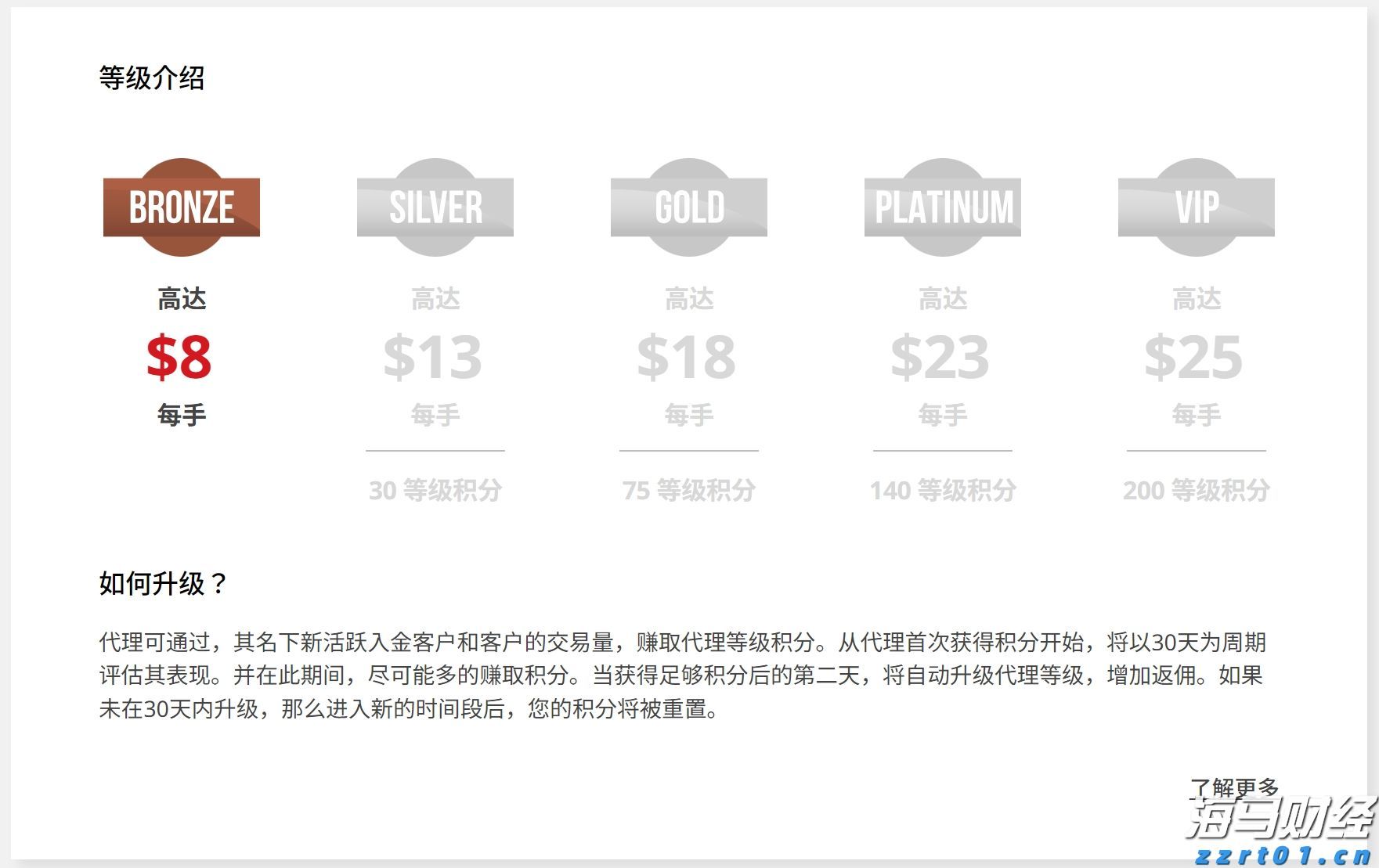 四川部署民生领域案件查办“铁拳”行动